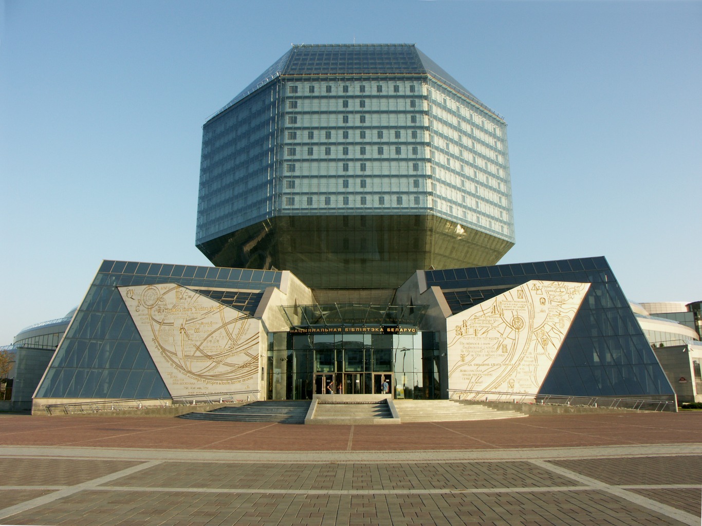 白俄罗斯国家图书馆