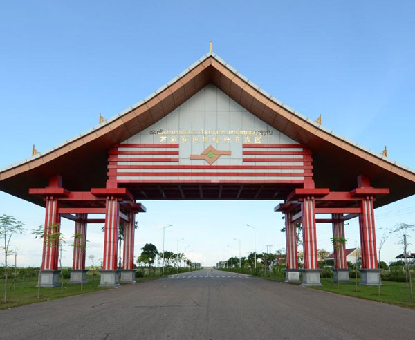 老挝万象赛色塔综合开发区