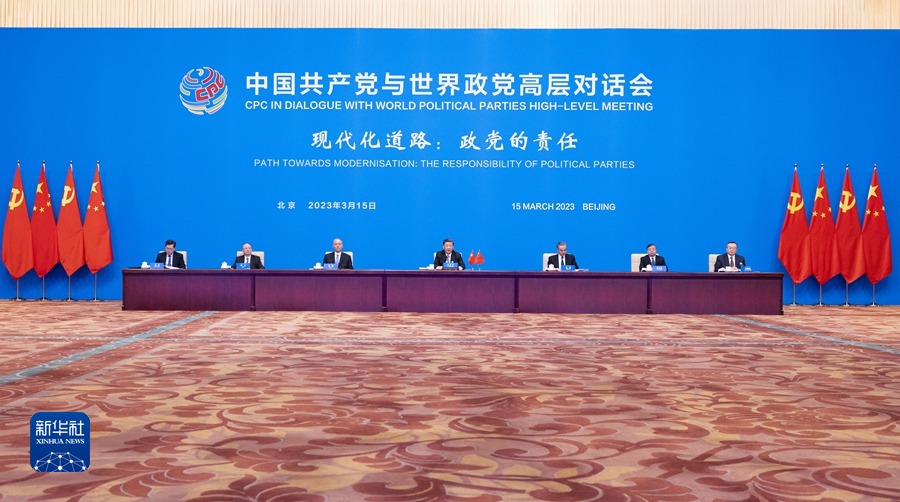 习近平出席中国共产党与世界政党高层对话会并发表主旨讲话-3.jpg