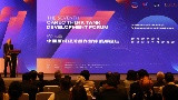 第七届中亚区域经济合作智库发展论坛在乌鲁木齐举行