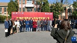 首届亚吉铁路高层管理人员培训在天津结业