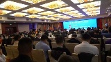第四届丝路国际合作论坛在西安举办