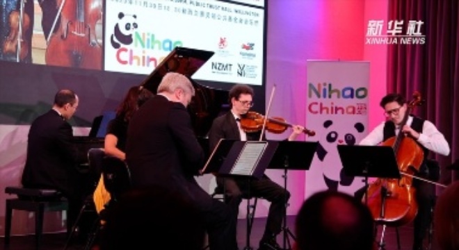 中国和新西兰音乐家联袂演奏中外名曲