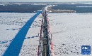 冬日里的黑河－布拉戈维申斯克黑龙江大桥