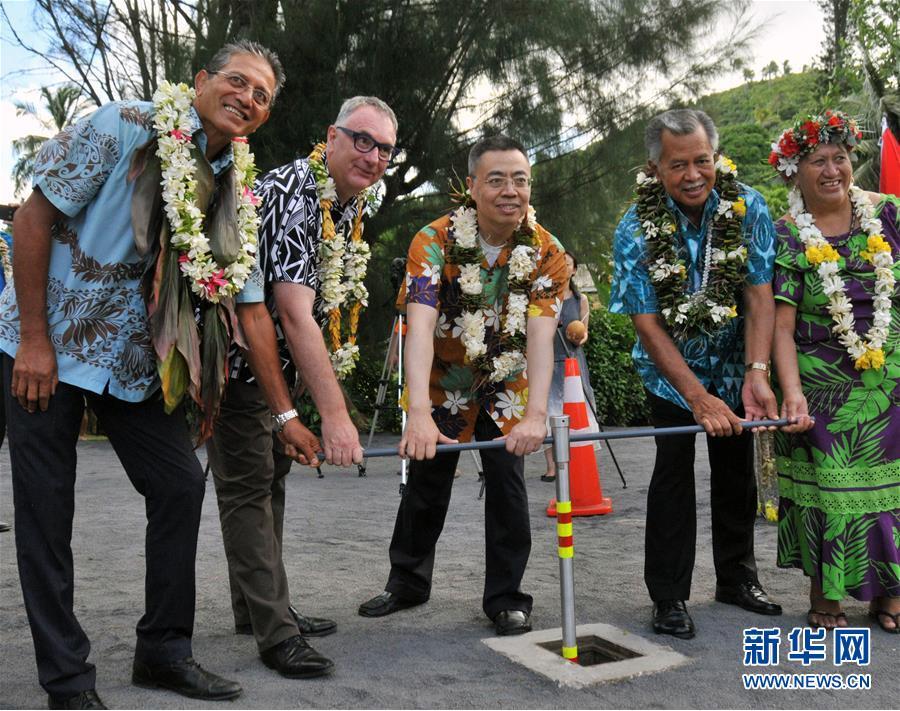 中方援建库克群岛供水项目交接仪式举行