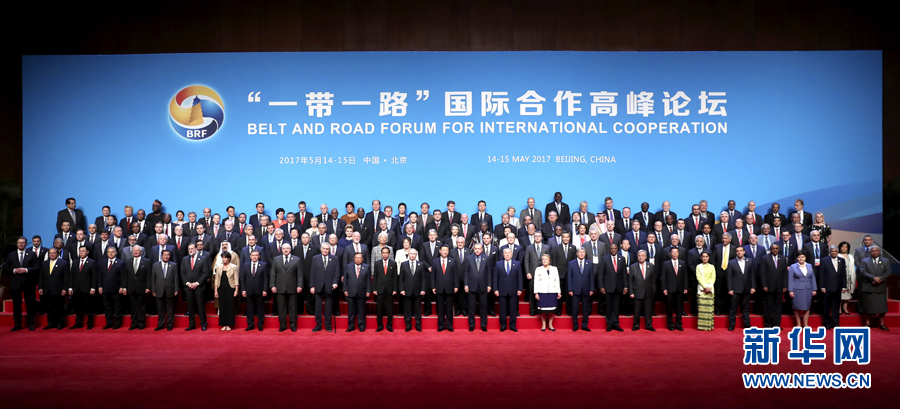 习近平出席“一带一路”国际合作高峰论坛开幕式并发表主旨演讲