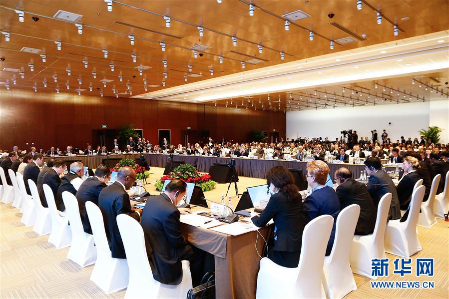 “一带一路”国际合作高峰论坛高级别会议举行六场平行主题会议
