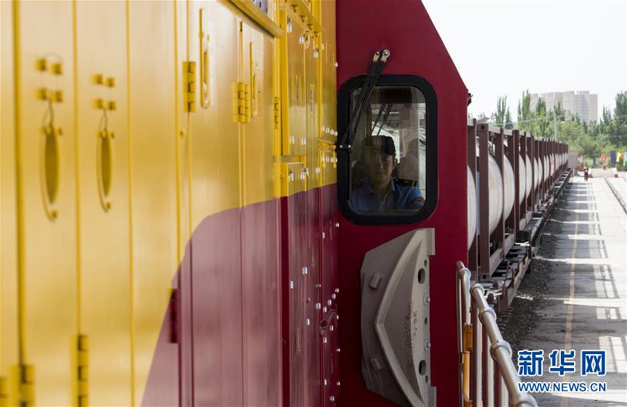 新疆首次通过中欧班列整车向欧洲出口液体化学品