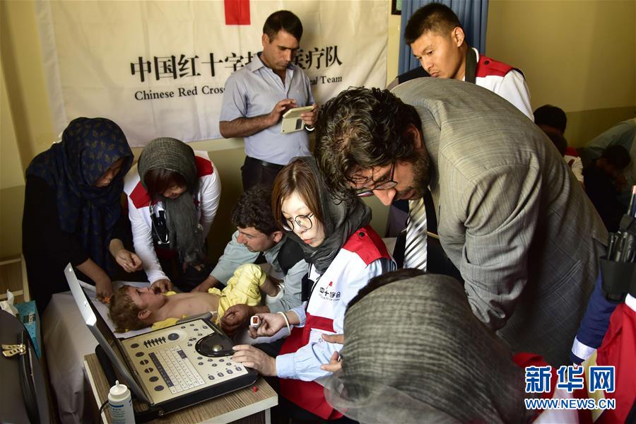 中国红基会“一带一路”大病患儿人道救助计划启动阿富汗行动