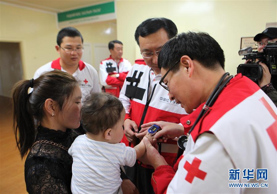 中国红十字援外医疗队赴蒙古国开展人道救助行动