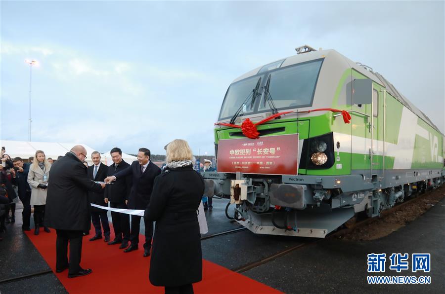 中国与北欧国家间首趟中欧班列开通