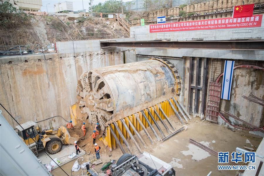 中企实施以色列首段地铁盾构隧道区间贯通