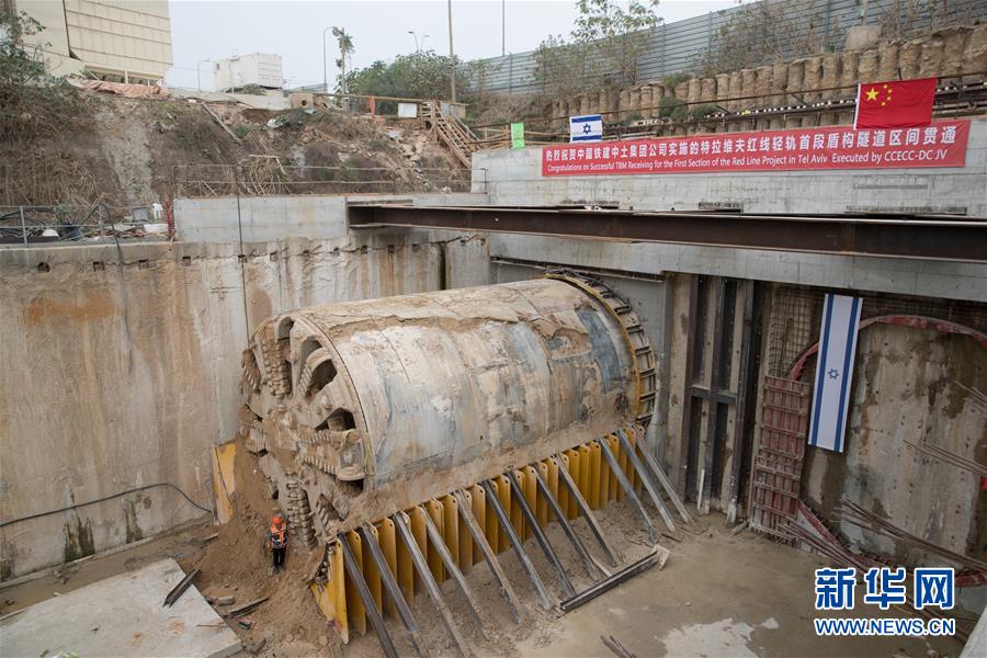 中企实施以色列首段地铁盾构隧道区间贯通