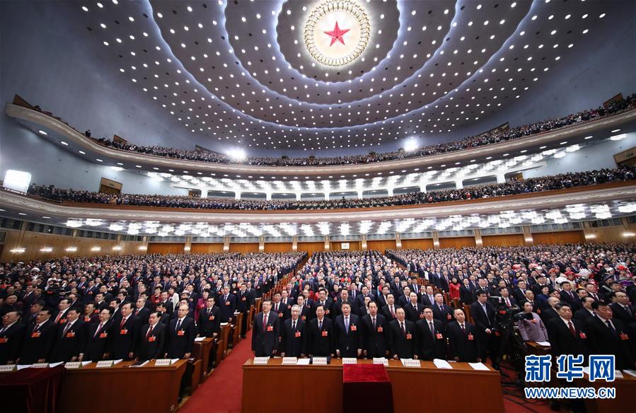 十三届全国人大一次会议在京开幕
