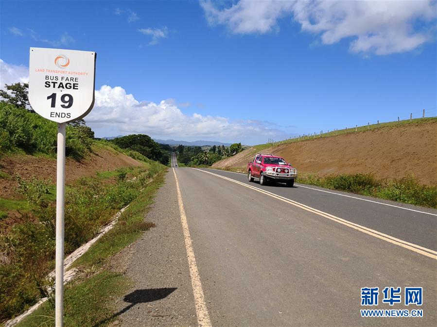 “‘一带一路’是件好事情”——记中企建设的斐济高速公路项目