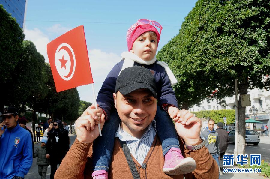 突尼斯独立日