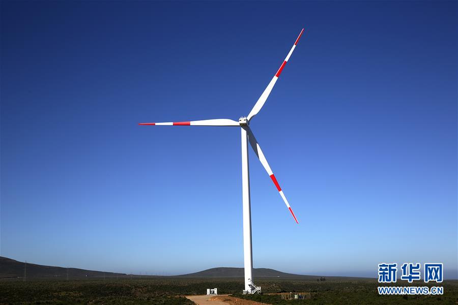 智利蓬塔谢拉风电场投产发电 绿色能源可满足13万户家庭需求