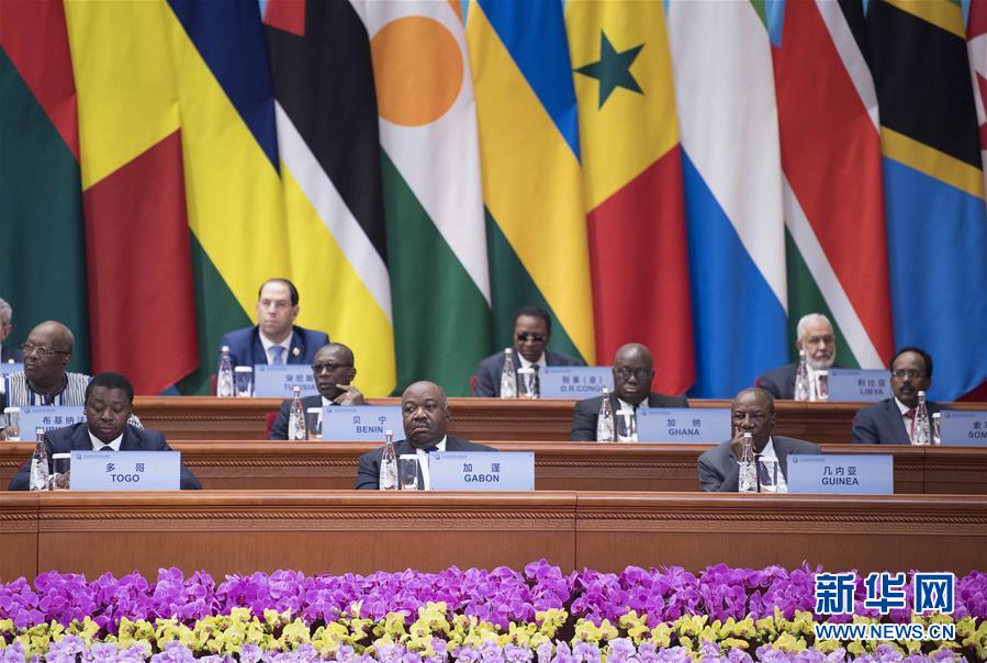 中非合作论坛北京峰会开幕