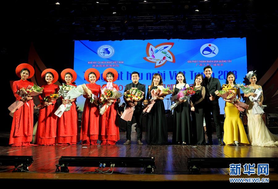 “同唱友谊歌”演唱大赛越南赛区决赛落幕