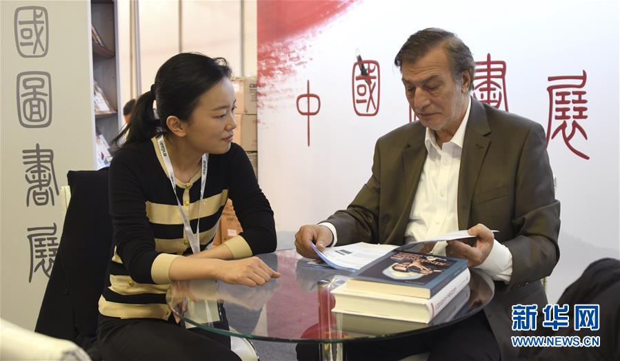 中国图书亮相伊斯坦布尔国际书展