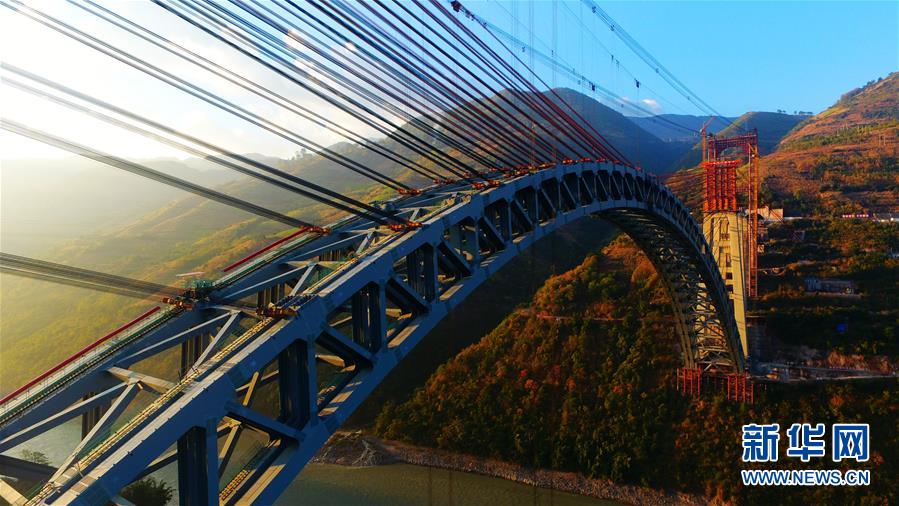 世界最大跨度铁路拱桥顺利合龙