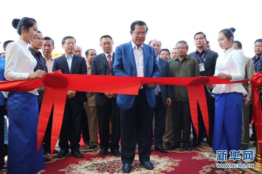 柬埔寨桑河二级水电站举行竣工投产仪式