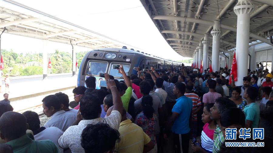 斯里兰卡南部铁路项目试通车