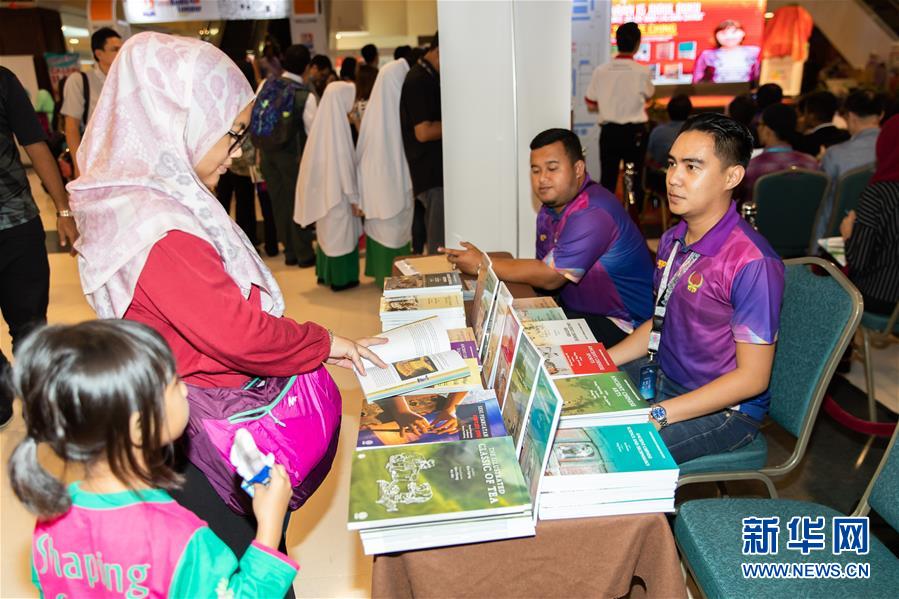 “丝路书香出版工程”图书推介活动在马来西亚举行