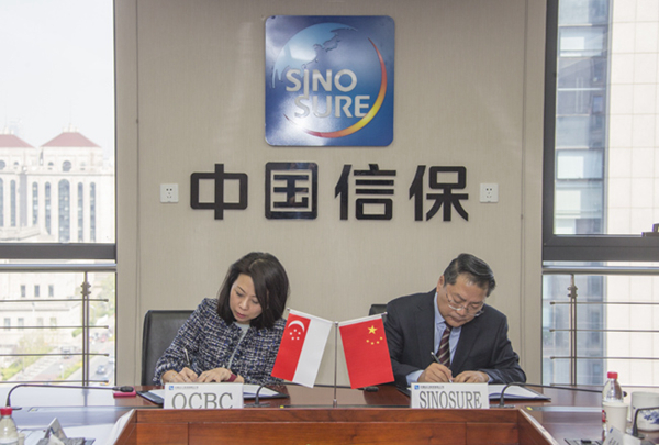 中国信保与新加坡华侨银行签署框架合作协议<