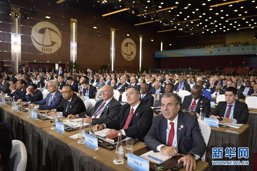 第二届“一带一路”国际合作高峰论坛在北京开幕