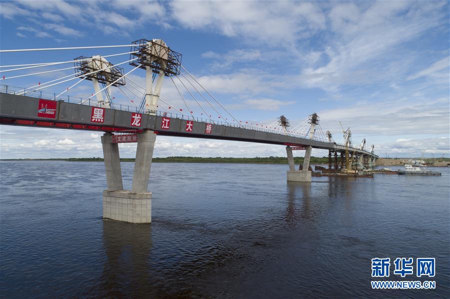 中俄黑河—布拉戈维申斯克界河公路大桥合龙