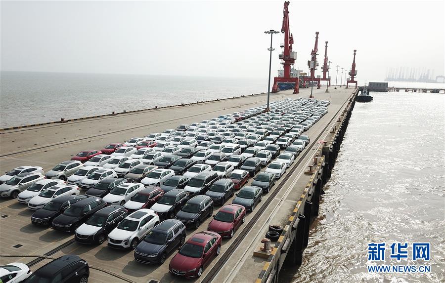 上海自贸试验区临港新片区正式起航