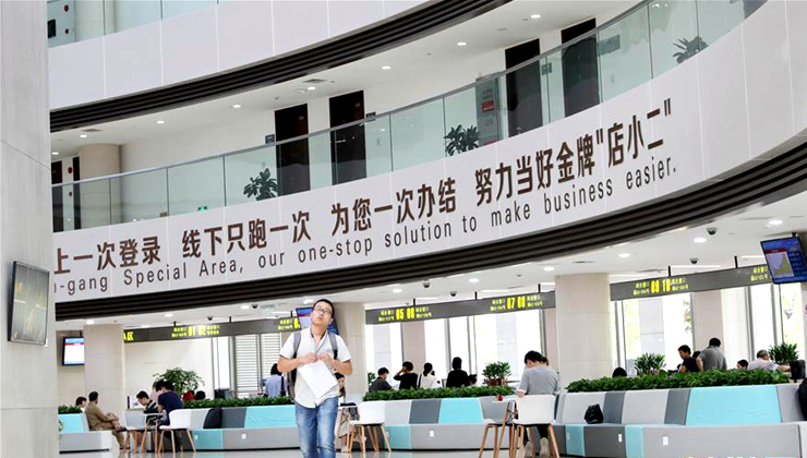 中国（上海）自由贸易试验区临港新片区正式揭牌