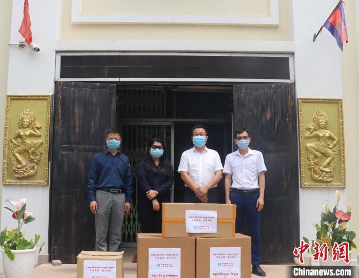 中资企业向柬埔寨皇家科学院孔子学院捐赠防疫物资