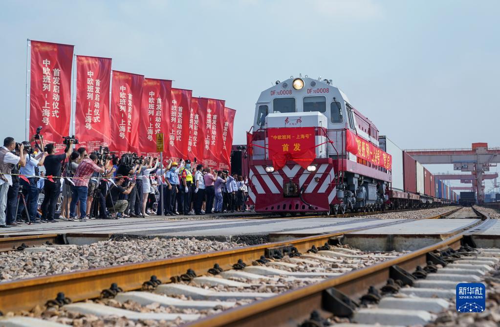 发车！“上海号”中欧班列首次开行