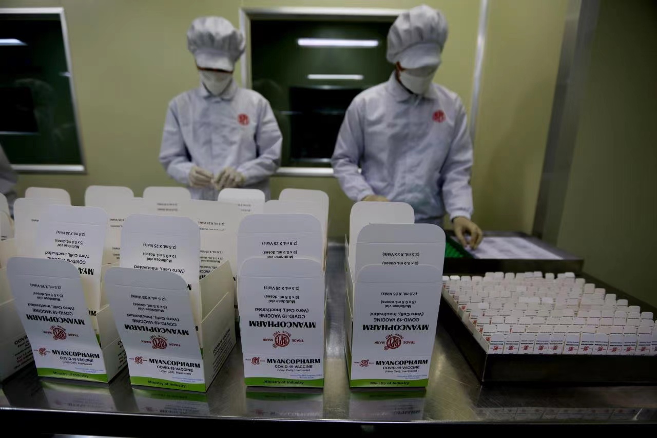 中缅合作生产新冠疫苗在缅正式投产