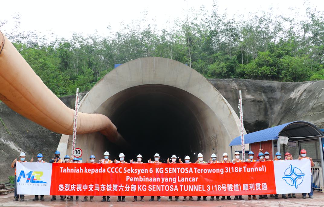 中国交建承建马来西亚东海岸铁路项目18号隧道顺利贯通