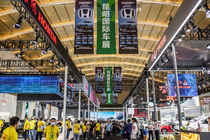 第23届中国（昆明）国际汽车博览会开幕