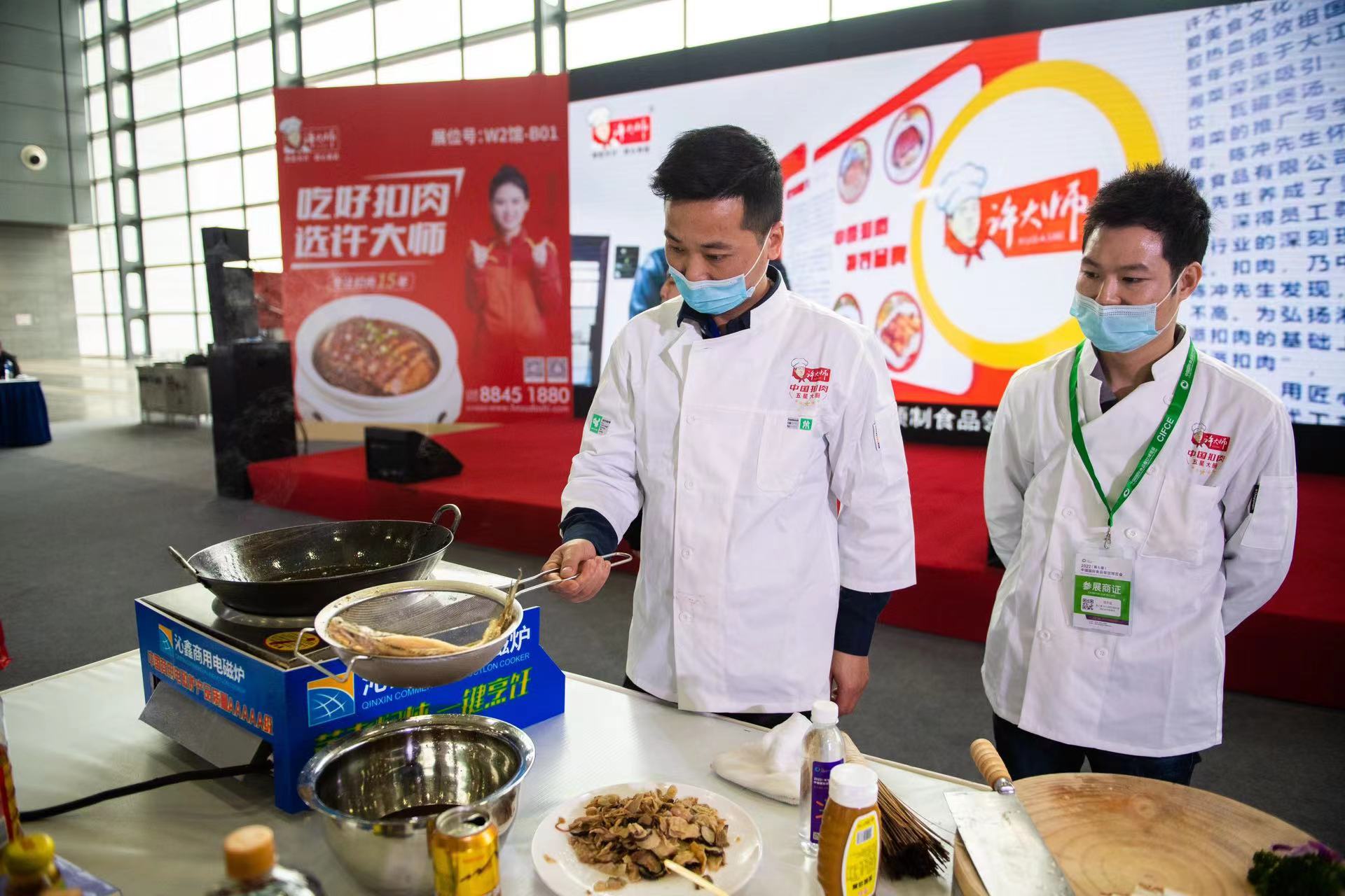 11月24日，在长沙国际会展中心，厨师在制作食品。新华社记者 陈思汗 摄