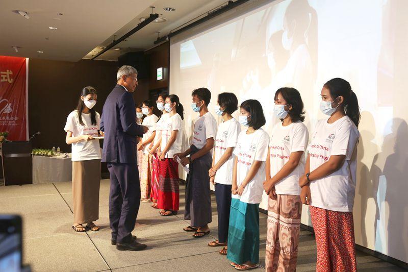 中国银行奖助学金项目在缅甸仰光启动