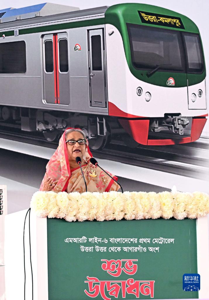12月28日，在孟加拉国首都达卡，孟加拉国总理哈西娜出席该国首条轻轨开通仪式。新华社发（孟加拉国信息部供图）