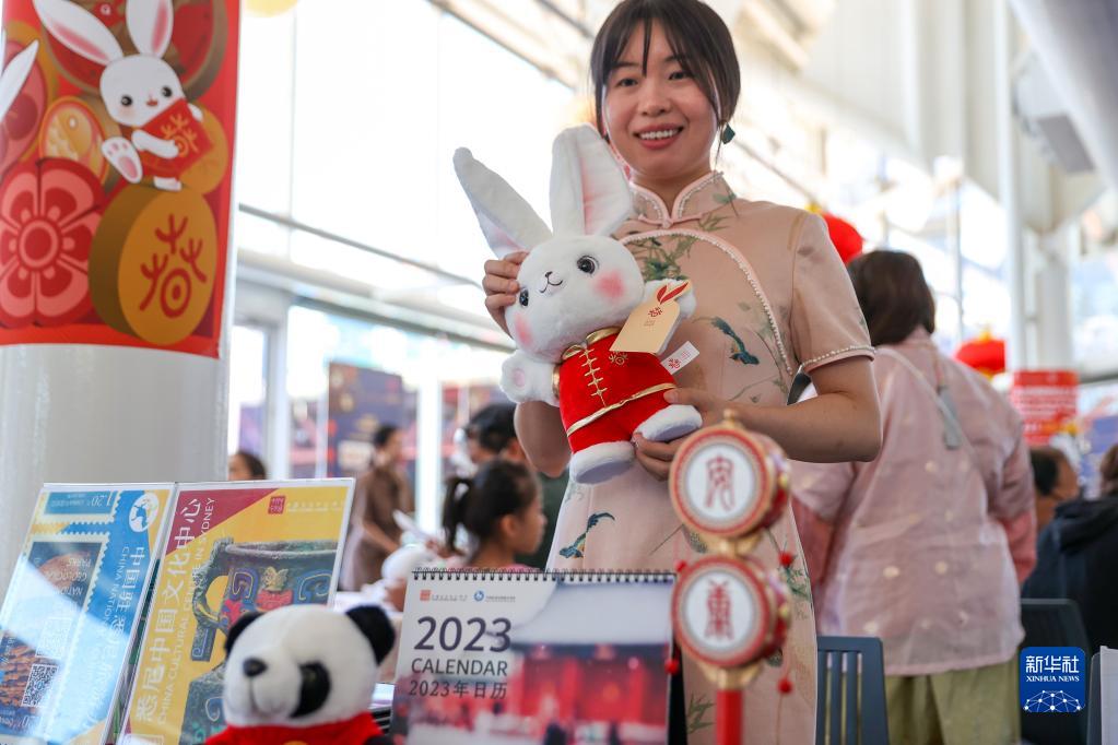 2月4日，在澳大利亚悉尼海事博物馆，工作人员在“欢乐春节——走进博物馆过大年”文化体验活动中向游客展示兔年吉祥物。新华社记者 白雪飞 摄